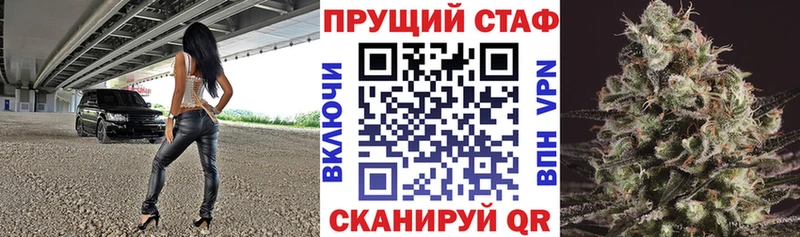 Купить Бошки Шишки  МЕФ  СК  Метамфетамин  Амфетамин  Кокаин  Гашиш  Трубчевск