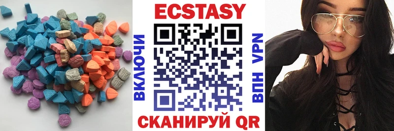 Купить где  Трубчевск  ЭКСТАЗИ Дубай 