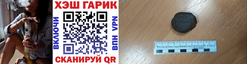 ГАШ убойный  Купить где  Трубчевск 