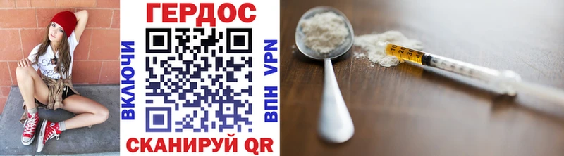 Купить  Трубчевск  Героин VHQ 