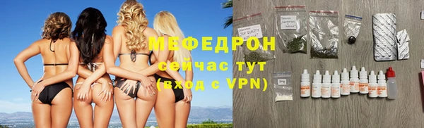 спайс Ельня