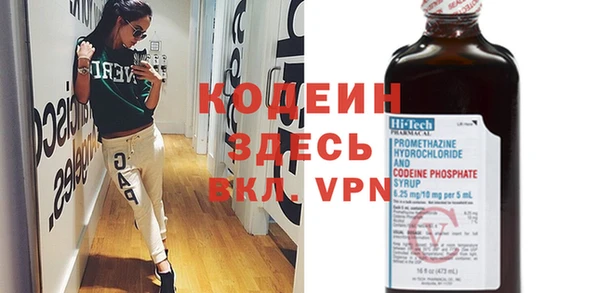 спайс Ельня
