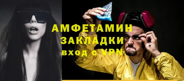 спайс Ельня