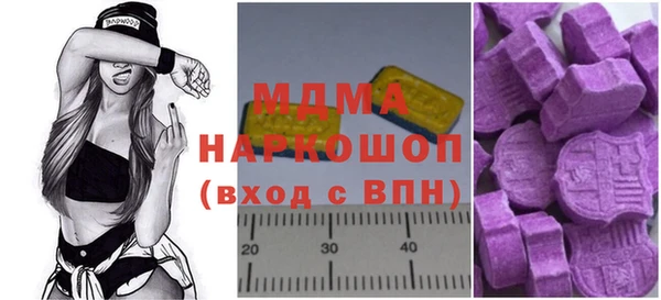 спайс Ельня