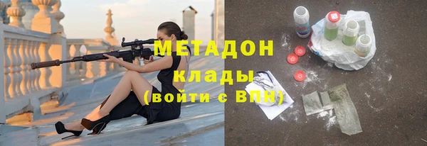 спайс Ельня