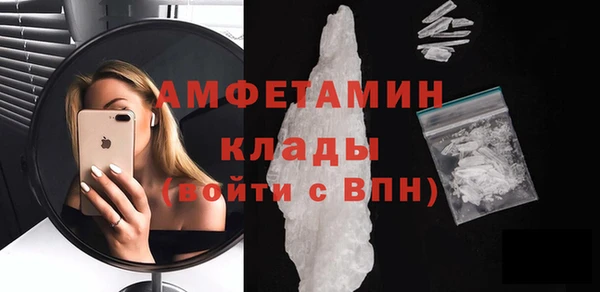 спайс Ельня