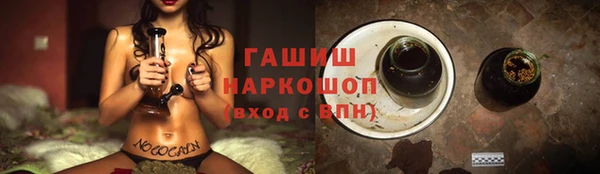 гашишное масло Елабуга