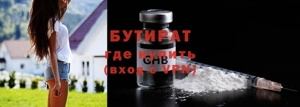 спайс Ельня