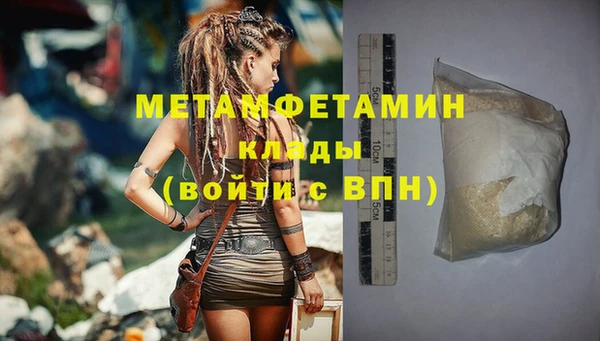 гашишное масло Елабуга