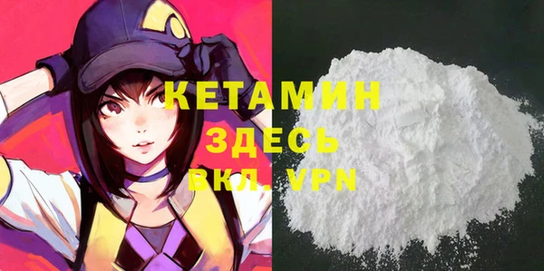 спайс Ельня
