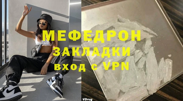 спайс Ельня