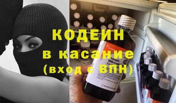 спайс Ельня