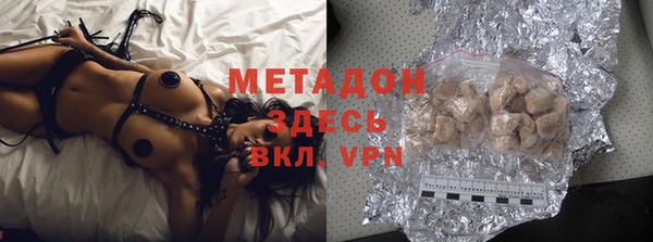 гашишное масло Елабуга