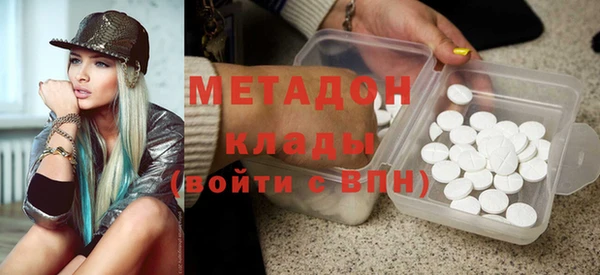 гашишное масло Елабуга