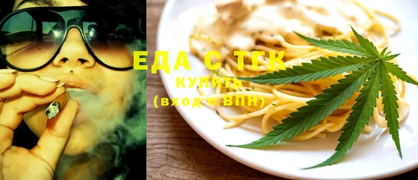 гашишное масло Елабуга