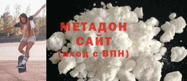 гашишное масло Елабуга