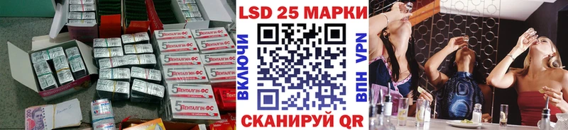 LSD-25 экстази кислота  Купить где  Трубчевск 