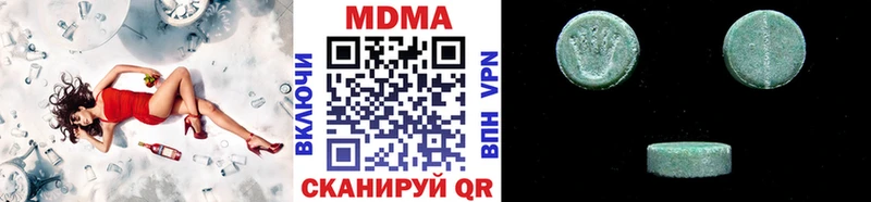 MDMA VHQ  Купить  Трубчевск 