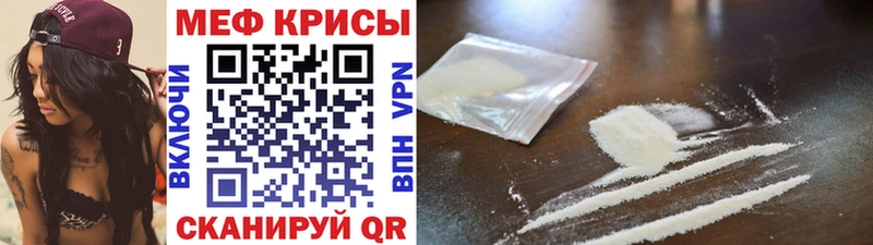 Купить закладки  Трубчевск  МЕФ 4 MMC 