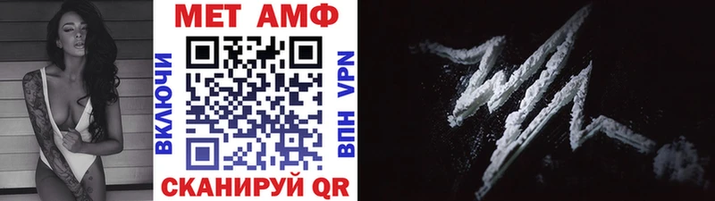 МЕТАМФЕТАМИН Декстрометамфетамин 99.9%  Купить  Трубчевск 