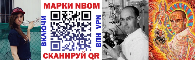 Купить закладки  Трубчевск  Марки 25I-NBOMe 1,8мг 