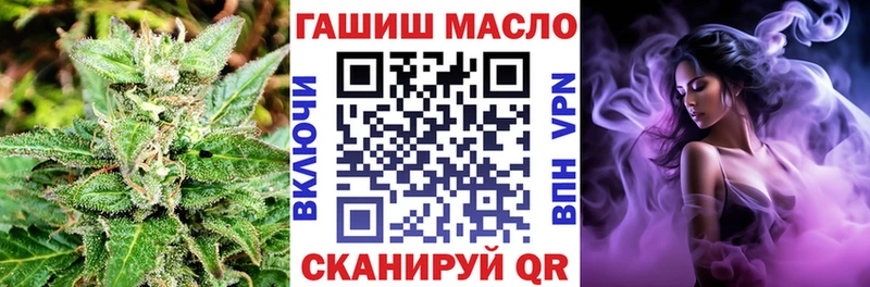 Купить закладки  Трубчевск  Дистиллят ТГК THC oil 