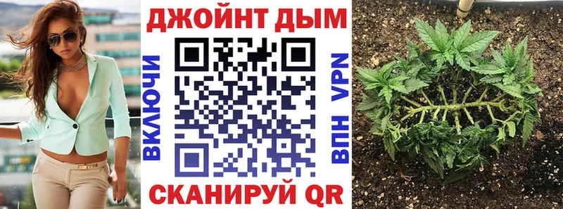 Купить где  Трубчевск  Канабис VHQ 